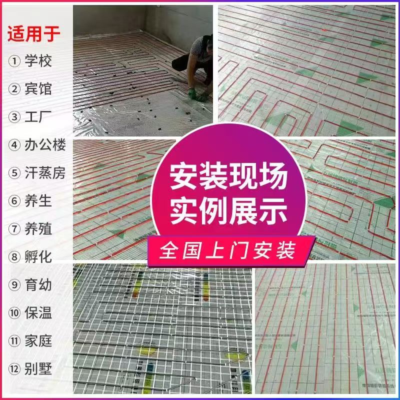 左贡县 石墨烯电地暖公司哪家好？售后保障深度解析